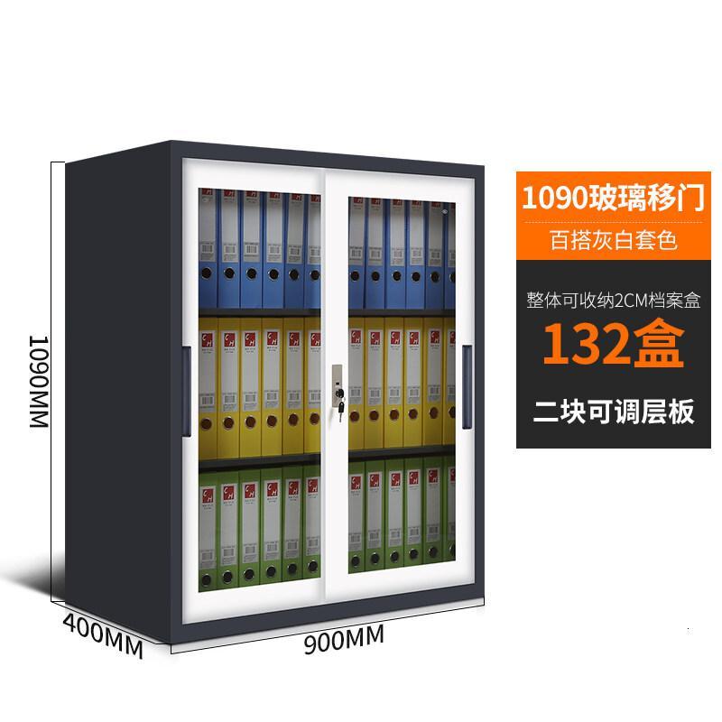 办公室文件柜铁皮柜玻璃带锁财务资料柜档案柜内保险柜书柜_563 高1090玻璃移门灰白套0.8mm