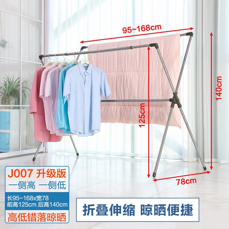 简易晾衣架落地折叠室内小型凉衣架晒架阳台伸缩晒衣服架子2C【款】DQ-XM80象牙色- 【加大款】DQ-J007一侧高一侧低可拉伸