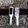 吸狗毛清理器除猫毛去狗毛宠物毛发吸毛器家用刷毛神器粘毛刷子