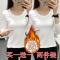 黑色打底衫女圆领T恤2019冬季保暖内衣修身加绒加厚纯色百搭长袖_1_412_629 4XL 加绒圆领白(送)加绒V领白