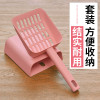 大号猫砂铲宠物清洁用品猫沙铲猫咪便铲厕所豆腐猫沙铲屎专用神器