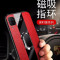 [高档]华为Nova6se手机壳JNY-AL10硅胶皮套nova6SE全包软男女防摔_629 保时捷【红】单壳+送挂绳Nova6