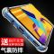三星M30s手机壳SM-M3070保护套透明防摔软壳硅胶全包气囊钢化膜_202 【三星M30S】好质量超防摔【防摔壳】只送钢化膜