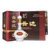 白云边年份系列20年42度500ml*6/整箱装 兼香型白酒