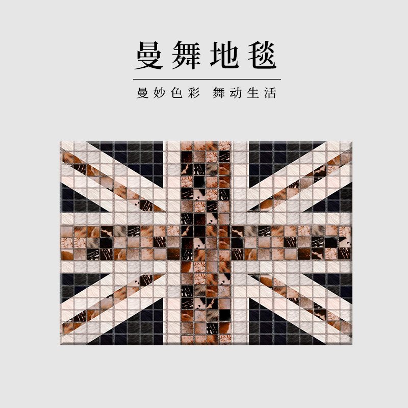 仿牛皮北欧现代拼接卧室床边床前地毯简约客厅飘窗厅垫 宽200×长300厘米（德邦配送） 牛皮米字旗（多尼尔）
