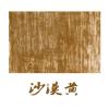 北欧简约素色客厅茶几地毯/日式美式地中海风现代卧室满铺ins民宿_3_1 160X230CM赠送精美门垫 沙漠黄