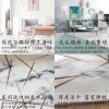 几何大理石客厅ins地毯卧室床边毯北欧简约现代家用房间茶几地垫_1_715_794 120x160CM送精美门垫 灵感空间