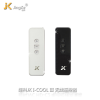经科JK电动投影幕布电动吊架遥控器I-COOL III发射器不带接收器（不带接收器）