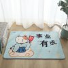 地垫垫吸水卫生间地垫防滑浴室口脚垫地毯卧室进_178_514_621_361 50×80厘米 蛋糕绒事业有成