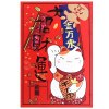垫地毯家用喜庆口地垫玄关走廊卧室进防滑地毯_211_928_353_339 120×160厘米 大招财运黄色