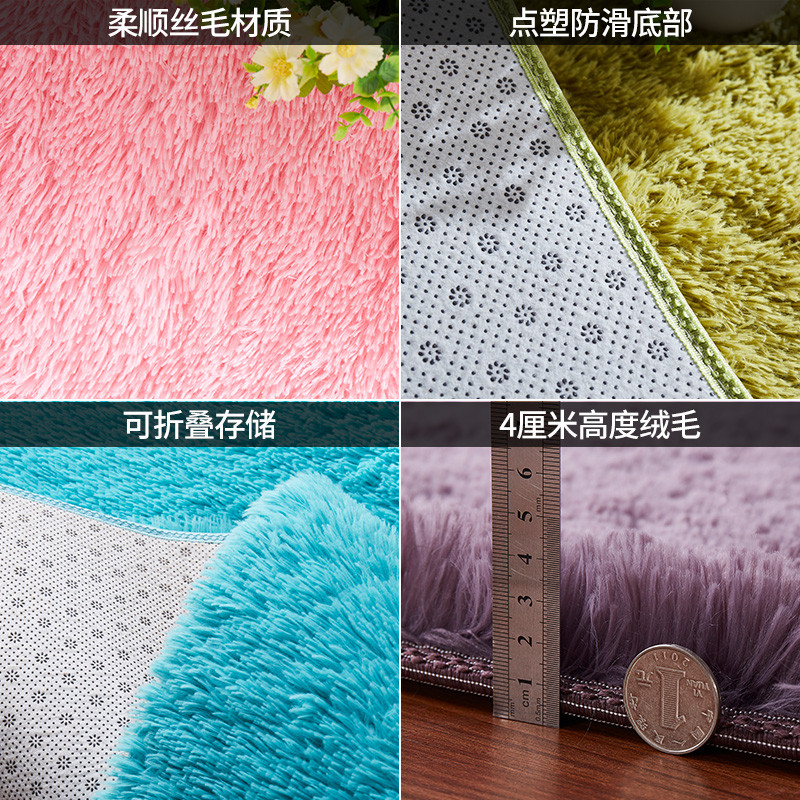 简约风毛绒小地毯客厅茶几卧室满铺阳台地垫ins网红房间家用_618
