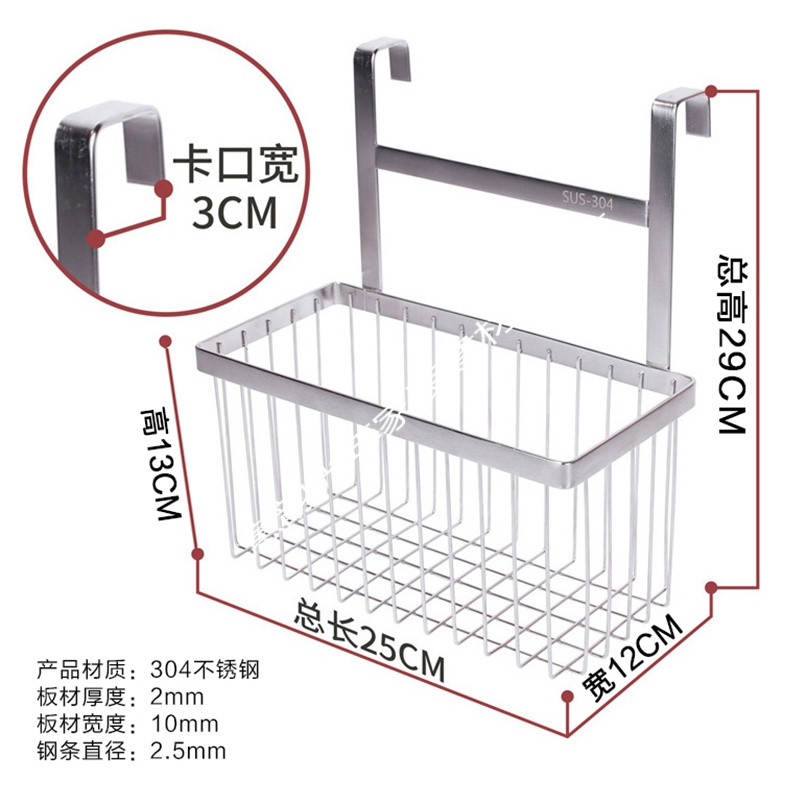 厨房橱柜背挂篮可挂式铁艺收纳篮调料瓶收纳架卫生间柜子置物架_8 304不锈钢柜门挂篮1层