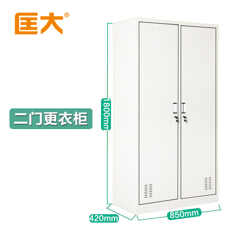 匡大 办公柜钢制铁皮储物柜换衣柜存包柜2门更衣柜KDG008 2门更衣柜