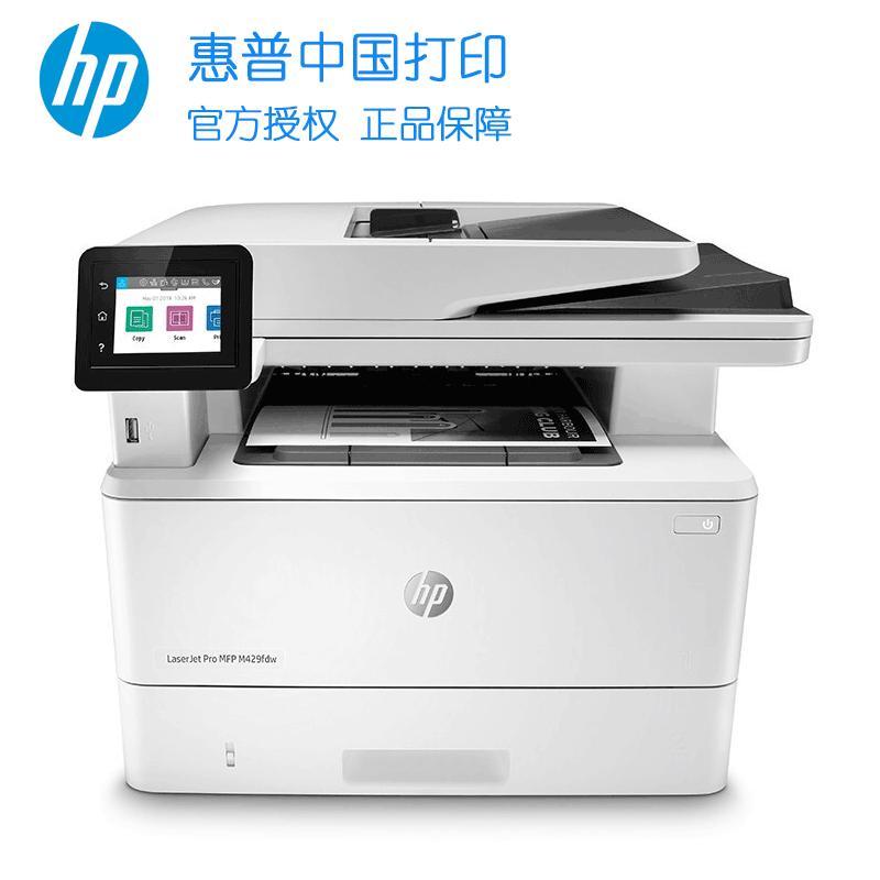 HP惠普M429dw黑白激光一体机 打印复印扫描自动双面打印无线打印 套装一：官方标配+国产硒鼓*1+碳粉*2