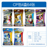 卡游CP包泰迦捷德欧布罗布奥特曼卡片HR卡SSR金卡十星卡收藏卡册全套儿童卡牌 CP包4盒