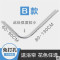 VIERUODIS免打孔L型浴帘杆套装防水浴帘套装U型浴帘杆套装弧形浴帘杆涤纶布_207 加厚涤纶波纹灰 免打孔B款