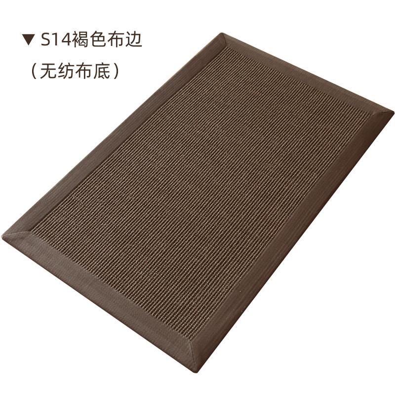 塞尚现代简约玄关进剑麻地垫客厅茶几地毯防滑脚垫卧室垫定制_382 定制尺寸 S14褐色布边+无纺布底