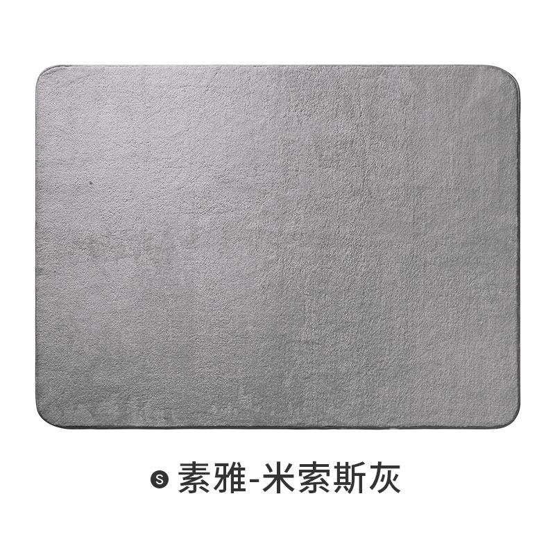 地毯卧室纯色床边毯北欧风加厚房间长方形现代简约客厅沙发茶几毯_1 60×160cm【超柔舒适】 素雅-米索斯灰【方形】