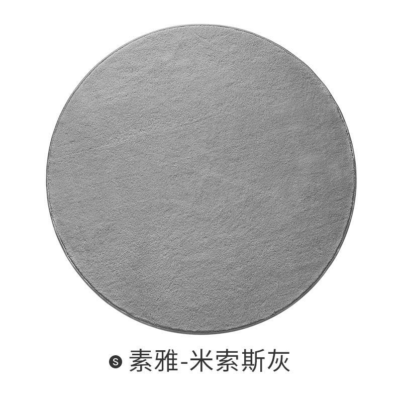 地毯卧室纯色床边毯北欧风加厚房间长方形现代简约客厅沙发茶几毯_1 120×160cm【环保雅致】 素雅-米索斯灰【圆形】