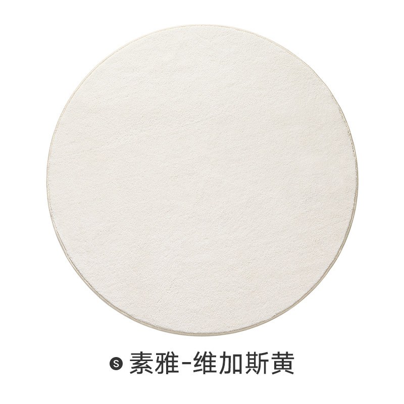 地毯卧室纯色床边毯北欧风加厚房间长方形现代简约客厅沙发茶几毯_1 120×120cm【舒适羊羔绒】 素雅-维加斯黄【圆形】