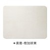 北欧家用卧室床边满铺脚踏垫客厅茶几地垫简约现代沙发榻榻米地毯_3 60x180cm【亲肤细腻】 素雅-米索斯灰