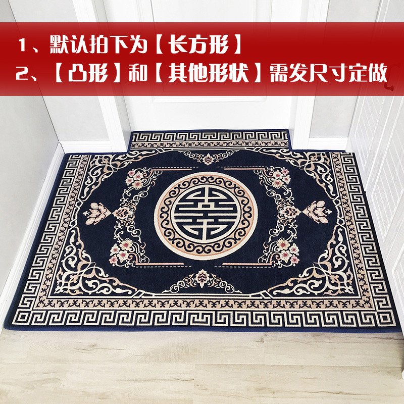 地垫进家用红色欧式口地板垫子入户脚垫定制卧室客厅厅地毯_324 160*230cm 双喜-深蓝