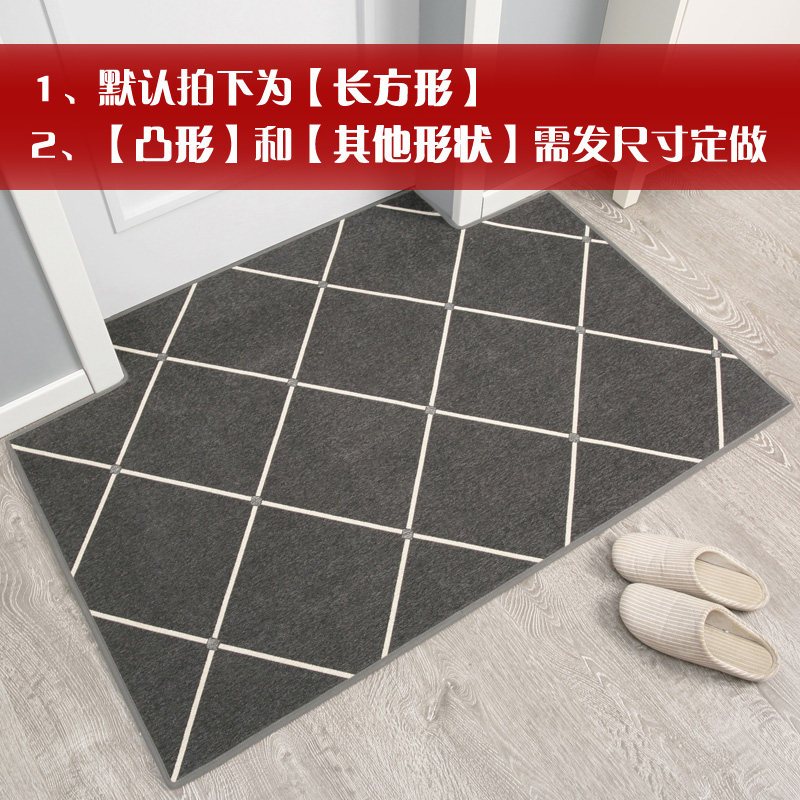 进地垫家用客厅卧室红色地毯喜庆地板脚垫定制口北欧入户垫子_261 60*90cm 大网格灰