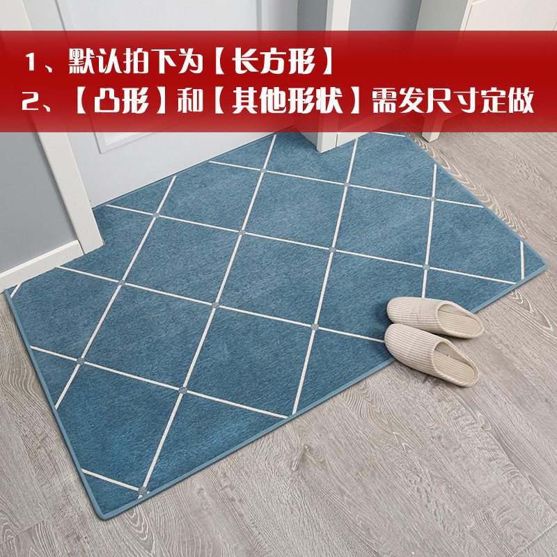 进地垫家用客厅卧室红色地毯喜庆地板脚垫定制口北欧入户垫子_261 100*140cm 大网格蓝