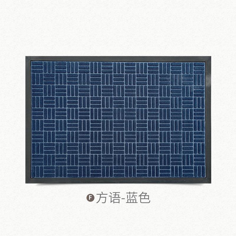 豪宅大口入户地垫厅脚垫家用防滑垫商业地毯户外进户垫_5 60x90cm【入户耐磨专用】 方语-蓝色