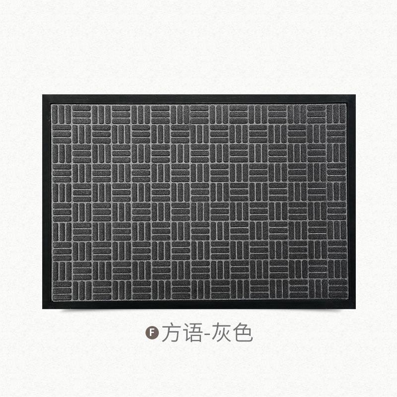 豪宅大口入户地垫厅脚垫家用防滑垫商业地毯户外进户垫_5 60x90cm【入户耐磨专用】 方语-灰色