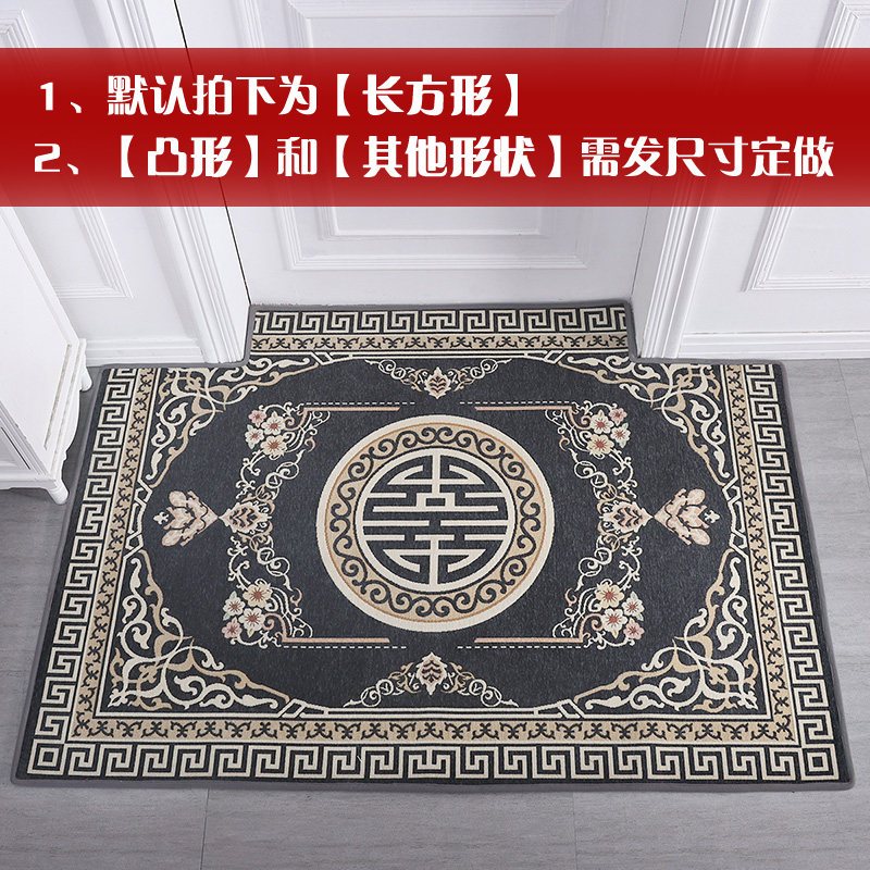 进地垫红色喜庆家用脚垫喜字垫定制玄关卧室入户中式客厅地毯_657 120*160cm 双喜-灰色