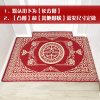 进地垫红色喜庆家用脚垫喜字垫定制玄关卧室入户中式客厅地毯_657 90*140cm 花好月圆-咖色