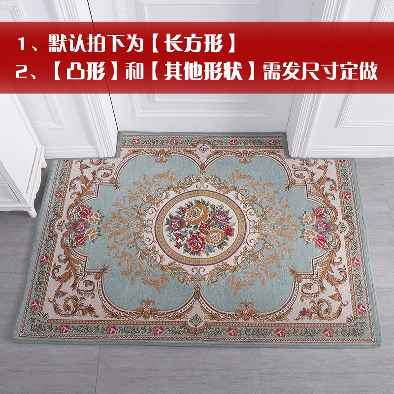 进地垫红色喜庆家用脚垫喜字垫定制玄关卧室入户中式客厅地毯_657 免费定制，请联系客服 花好月圆-雅兰