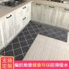 厨房地垫防滑防油家用长条脚垫耐脏地板垫子吸水吸油防水厨房地毯_4 50*200cm 几何咖