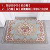 地垫进家用入户脚垫口地板垫子红色定制卧室客厅欧式厅地毯_262 免费定制，请联系客服 花好月圆-藏青色