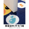 小鸭地垫卧室进脚垫厅地毯家用浴室口防滑垫入户垫_59_2_813_437 40x60cm 招财小黄鸭