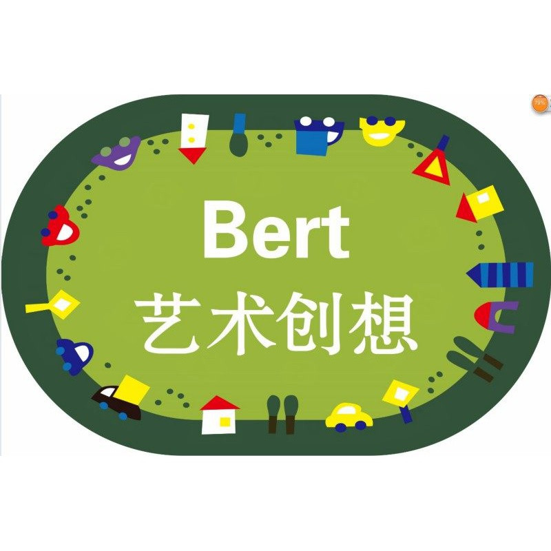 幼儿园地毯早教中心绘本馆LOGO定制阅读角儿童房游戏满铺_164 1米直径 椭圆汽车