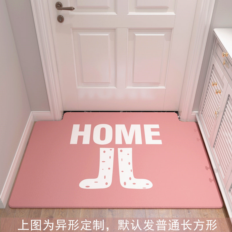 简约入户地垫家用脚垫进厅地毯垫口防滑垫定制家用垫子_1_309 0.5&times;0.8米（支持裁剪，可定制） 粉红色home靴子
