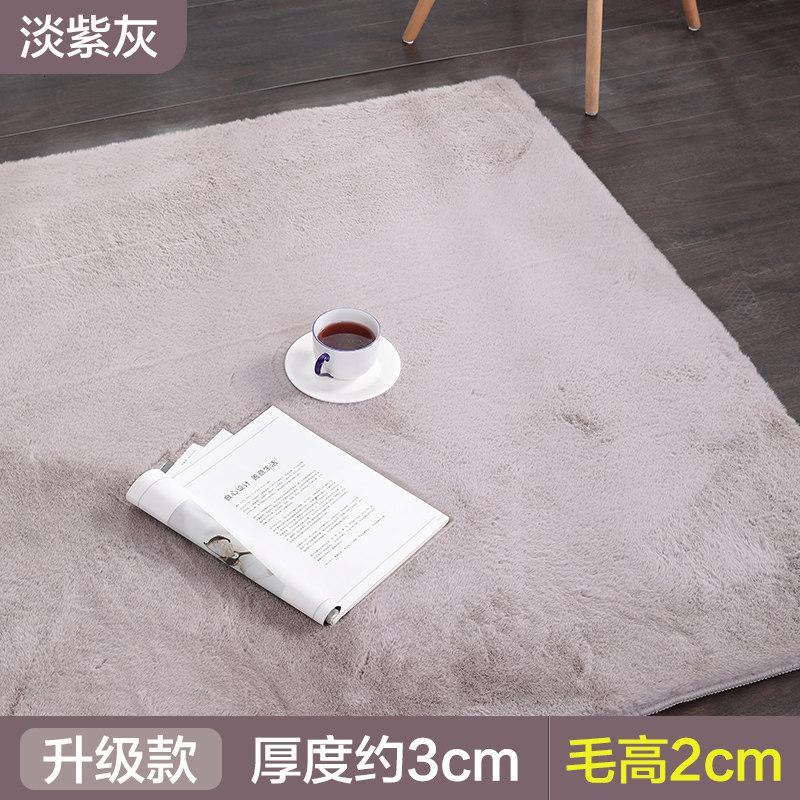 加厚长毛绒地毯卧室床边毯北欧网红仿兔毛飘窗满铺房间客厅茶几垫_1_490_288 180×250CM 淡紫灰（升级款）