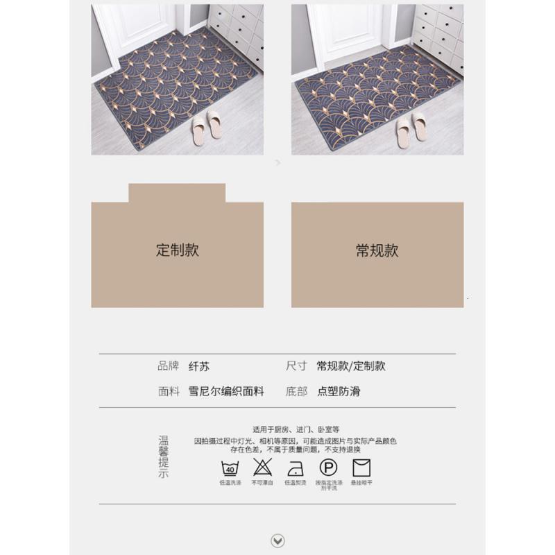 入户地毯垫进家用防滑垫子定制玄关简约脚垫客厅卧室口地垫_1_330_321