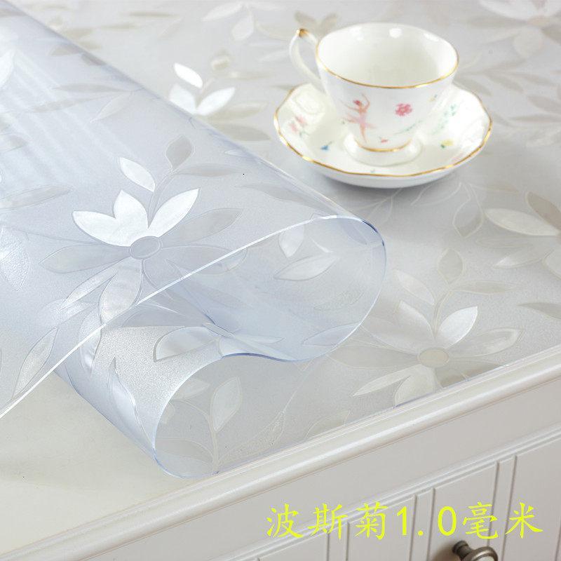 波斯菊1.0 130圆