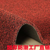 丝圈毯塑料地毯入户厅地垫pvc进蹭土加厚垫家用简约现代_864 120*150 超厚纯黑色（可自己裁剪）