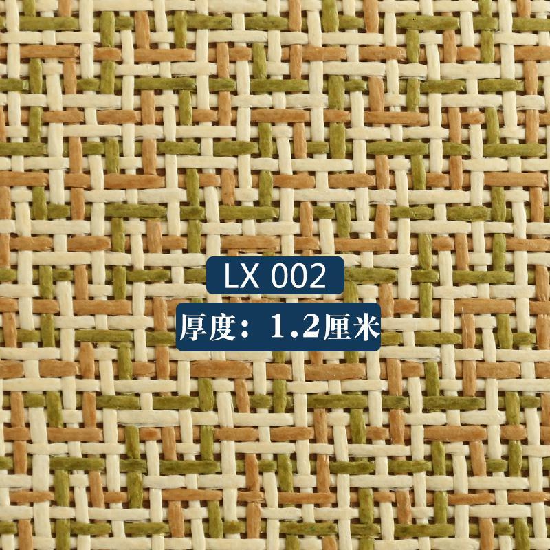 地毯简约客厅榻榻米地垫夏茶几藤编卧室凉席床边垫子满铺儿童爬行_1_166_222 宽150cm*长200cm 厚度1.2厘米-LX002