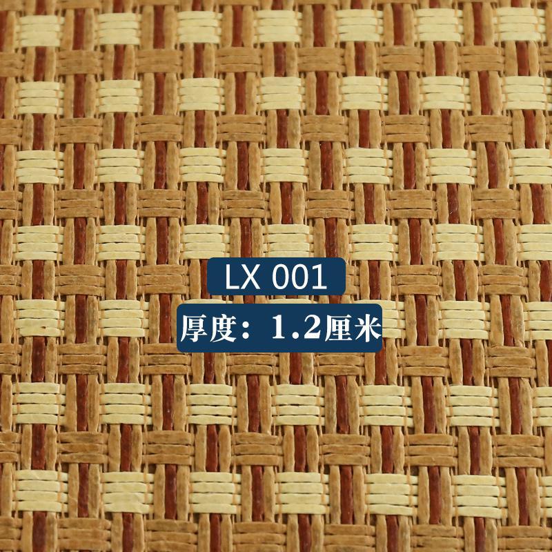 地毯简约客厅榻榻米地垫夏茶几藤编卧室凉席床边垫子满铺儿童爬行_1_166_222 宽200cm*长280cm 厚度1.2厘米-LX001