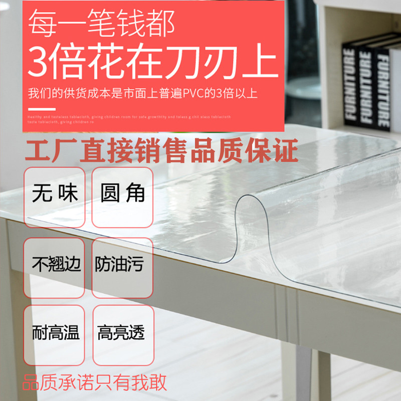 小学生课桌水晶板软玻璃桌布无味透明40×60学习幼儿园学生书桌垫_2