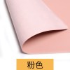 粉色 20*30cm