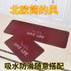 厨房地垫北欧风格长条防滑防油脚垫家用吸水垫进卧室移地毯_1_894 50×150cn单条装 LOVELIFE-灰色