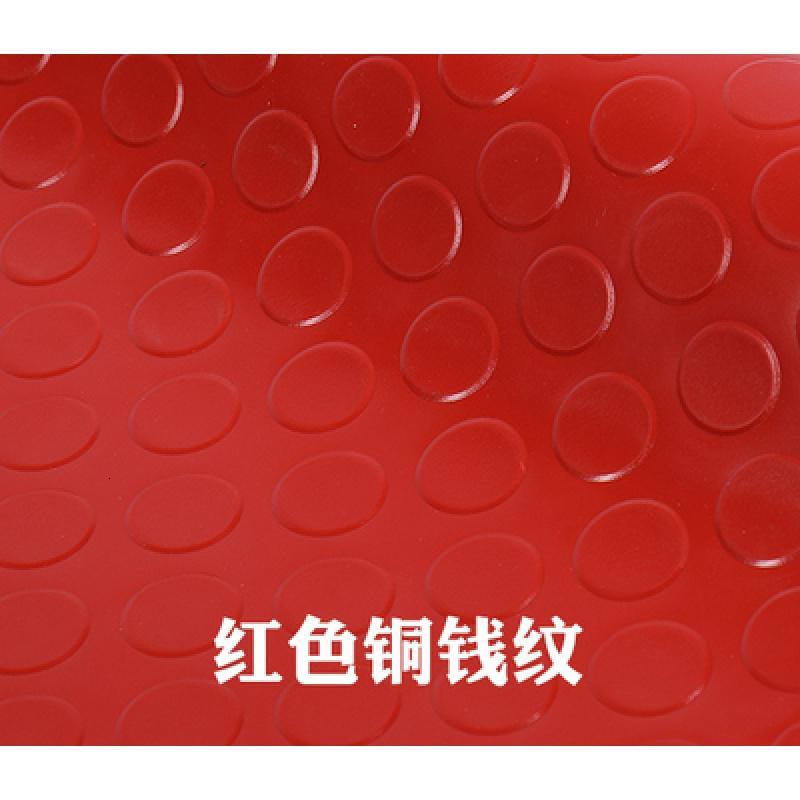 浴室防滑垫PVC塑料地毯厨房防水走廊橡胶地垫大面积楼梯满铺脚垫_2_248 1.2米宽*1米长【1.8mm厚】 红色铜钱纹