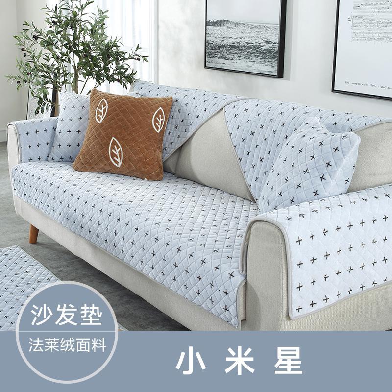 简约现代冬季加厚毛绒布艺全包防滑沙发坐垫套罩巾_60_310 抱枕套45*45cm 小米星