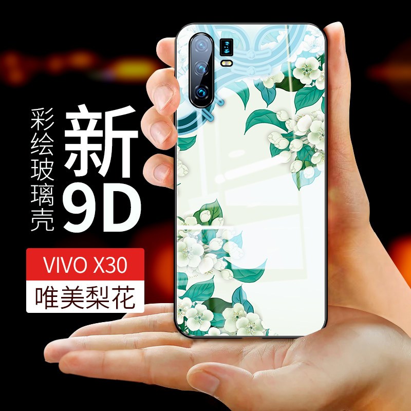 vivox30手机壳x30pro玻璃镜面X30vivo套vivo30潮定制网红高档vivi_203 X30【唯美梨花】?收藏♥加购#送挂绳+9D膜